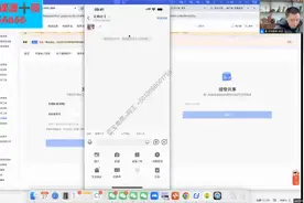抖音小店小额打款开通和操作视频封面