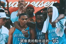 威少的斗志，被库里盛赞视频封面