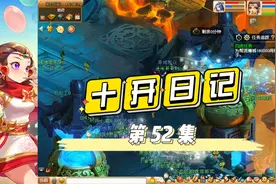 梦幻西游：原来5级帮派还有这种好处，可以增加人物属性