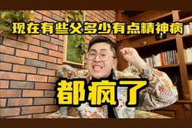 孩子高烧39度一边打吊瓶一边学习，现在的家长都卷疯了视频封面