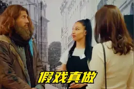美女花三千美元雇流浪汉过夜，结局太治愈了视频封面
