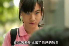 青春期的女孩喜欢上了男老师视频封面