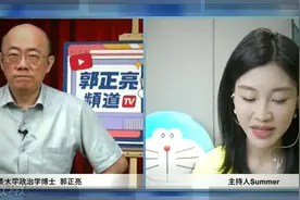 三妹，郭正亮：22条法律意见解读