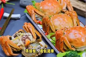 螃蟹蒸煮时间大揭秘！这样蒸，鲜美不流失！