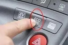 车上的“ECO”是什么功能？老司机：不懂别乱用，难怪车不经开