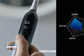 制造的原理：电动牙刷像迷你牙科医生，更专业地做好清洁口腔视频封面