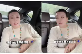张兰透露小杨阿姨不走了，她也舍不得玥儿，并表示知道自己很自私视频封面