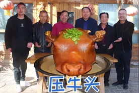 680买了个牛头，食叔秘制压牛头，一群人围一桌，越吃越香