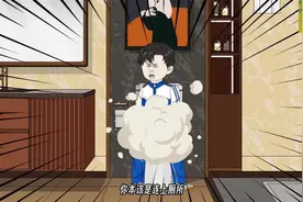 【沙D動畵】首富之子 第1-10集视频封面