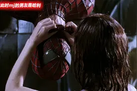 初代蜘蛛侠和玛丽简的爱情真的好烂视频封面