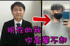 全网最听劝的小哥，都丑成这样了，还能有什么样的改变呢？！视频封面