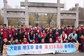 大夏国皇帝明玉珍后裔到随县柳林镇祭拜先祖