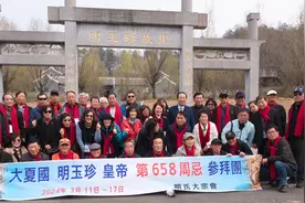大夏国皇帝明玉珍后裔到随县柳林镇祭拜先祖