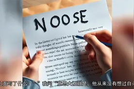 灵魂的出生前计划：第十一章：自杀视频封面