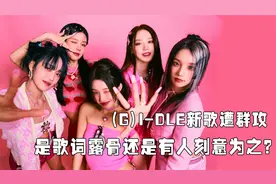 韩国现役最小女爱豆？13岁林书媛出道，靠翻唱芙的爱河一战成名
