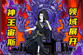 天下万魂之宗，酆都大帝竟恐怖如斯