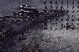 【每日读诗】《雁门太守行》“黑云压城城欲摧，甲光向日金鳞开”视频封面