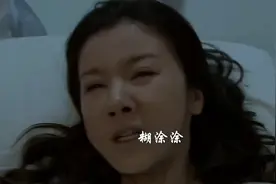 早知现在，何必当初呢视频封面
