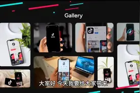 tiktok安卓怎么下载，tiktok国际版保姆级教程！