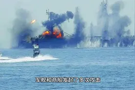 胡塞武装的抉择与美国的六重招安！视频封面