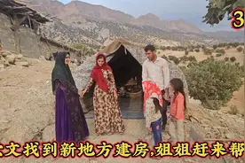 欧文家找到新地方建房，姐姐和欧文刚搭建好帐篷，就下起了小雨。视频封面