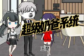 悦悦的爸爸可厉害了