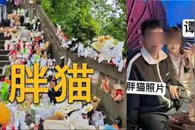 男孩被前女友PUA，2年花了51万，最终人财两空走上绝路！视频封面