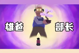 哆啦a梦：用这张卡片就可以将别人家空闲的东西租过用！视频封面