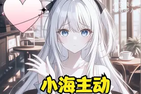 每天上学我都会被腹黑少女按在墙上亲吻两个半小时视频封面