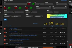 玩rust怎么找服务器教程附加手机版「Rust小皮革生存」