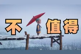 承认自己不被爱以后，我轻松多了视频封面