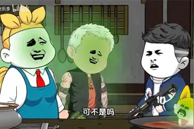 一口气看完沙雕动画《诡异的疯狂打工人》视频封面