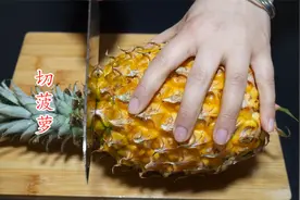 才知道，切菠萝原来这么简单，不削皮不挖眼，横竖几刀就搞定