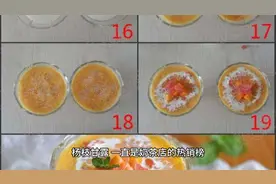杨枝甘露在家也可以复刻的港式甜品视频封面