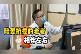 妻子胶质瘤再复发，丈夫陪伴左右积极治疗，有一线希望也不放弃视频封面