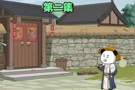 我在大唐的第一笔收入#沙雕动画 #原创动画 #虾仁动画 #剧情动画