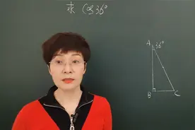 初中数学求cos36°(同学不知所措学霸的方法真绝）