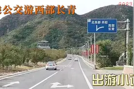 旅游13路，执行公交公司的优惠政策，敬老卡免费乘车，全程有效。视频封面