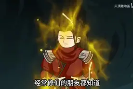 方羽修炼五千年只有练气期，但是你们别惹我！视频封面