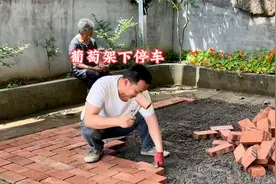 旧房改造庭院车库葡萄架，贴砖好停车！视频封面