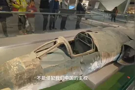 探秘军博负一层，我军自主研发的导弹，打下入侵我领空的u2侦察机视频封面