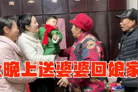 晨晨给婆婆备六件好礼回娘家，鹏妈感动赞不绝口，儿媳：我有目的视频封面