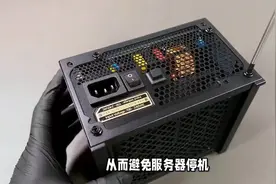 服务器电源种类有哪些？视频封面