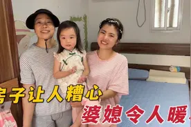 媳妇在农村被跳蚤咬，各种蟑螂蜘蛛吓坏了，婆婆：都怪咱这破房子视频封面