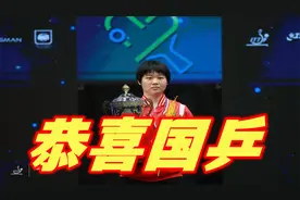 孙颖莎之后，国乒05年小将崛起，击败日乒未来一姐，刘国梁等到了视频封面