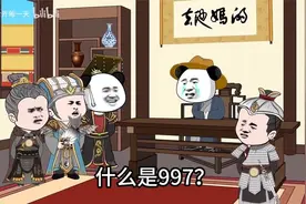 诸葛亮秦始皇给我当军师，造反当皇帝