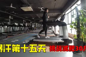 挑战月瘦30斤第15天！早上炫一笼天津小笼包，一口一个真美味视频封面