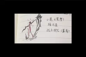 火柴人元素大乱斗