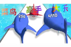 趣味休闲游戏合集 大鲨鱼神秘的海洋探险