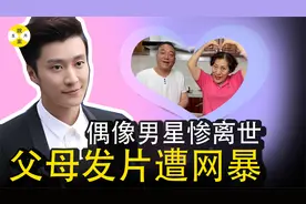 明星乔任梁生命定格在28岁 白发人送黑发人 他的父母成了失独老人视频封面